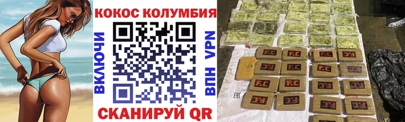 Все наркотики Кубинка Гашиш  Амфетамин  Кокаин  Мефедрон  Метамфетамин  МАРИХУАНА 