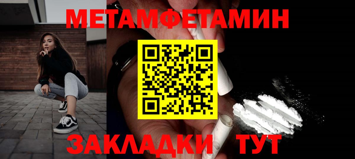 omg рабочий сайт  АМФ  Вход с VPN  Amphetamine Premium  Кубинка 