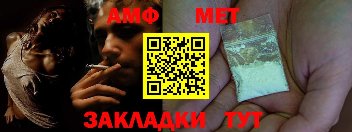 АМФЕТАМИН VHQ Кубинка