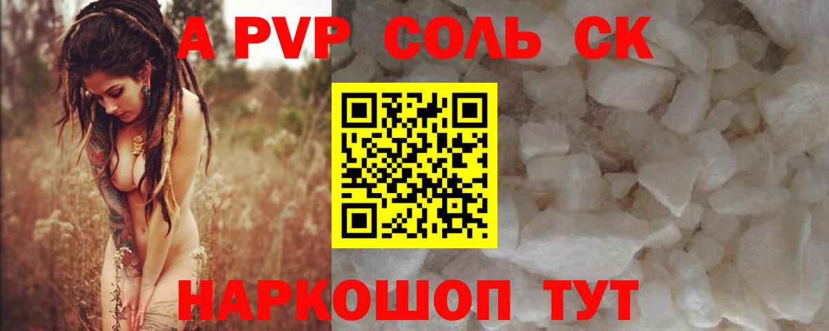 Alfa_PVP СК Кубинка