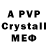 МДМА crystal Ambie Drew