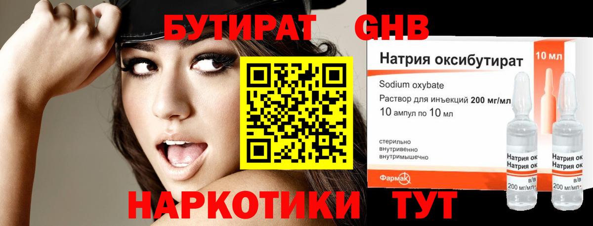 Гарик  КОКАИН  Лсд 25  Диски  МДМА  Вход с VPN  Хэш  Мяу-Мяу  Марки  Амфетамин  Кубинка  МЕТ 