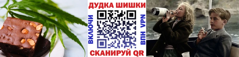 Печенье с ТГК марихуана KRAKEN ссылки Кубинка