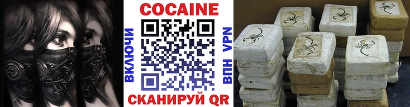 КОКАИН Fish Scale  shop телеграм  Кубинка 