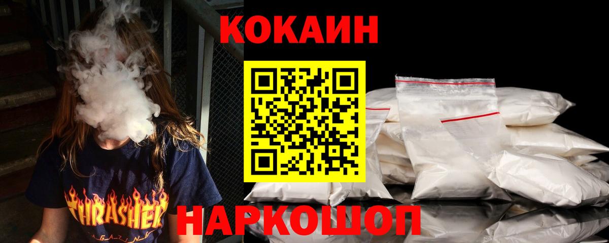 Кокаин Боливия Кубинка