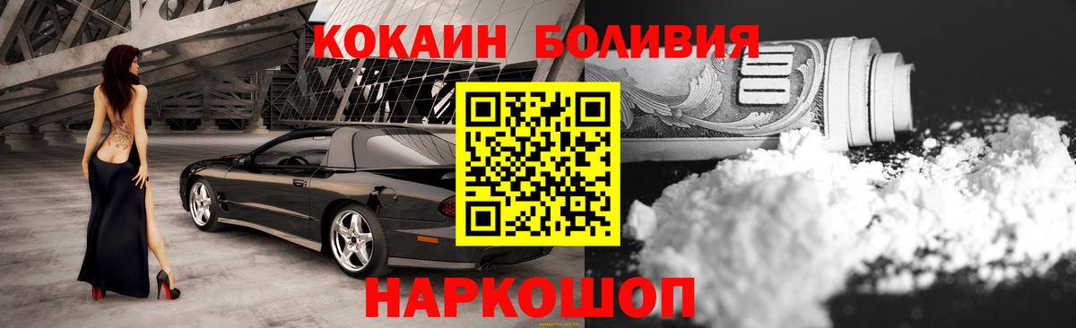 КОКАИН 99%  Кокаин 97%  хочу наркоту  Кубинка 