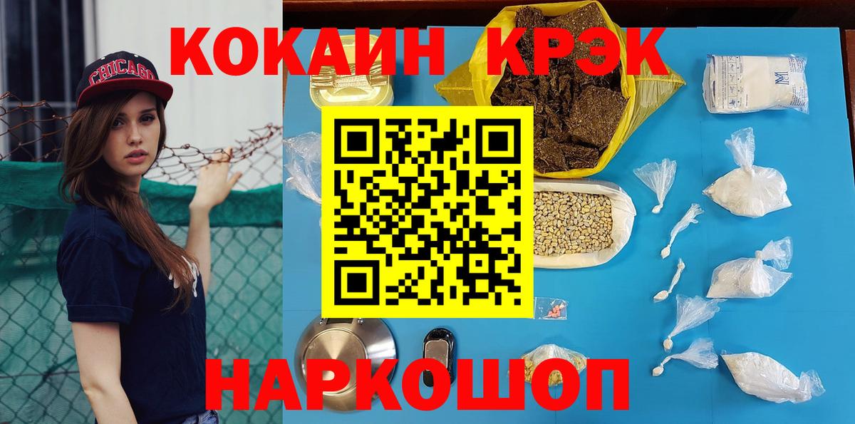 Кокаин 97% Кубинка