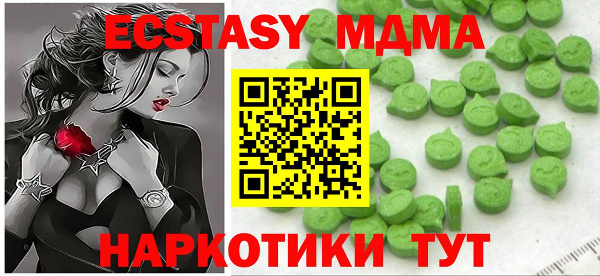 Кубинка  ЭКСТАЗИ 99%  ЭКСТАЗИ VHQ  Вход с VPN 
