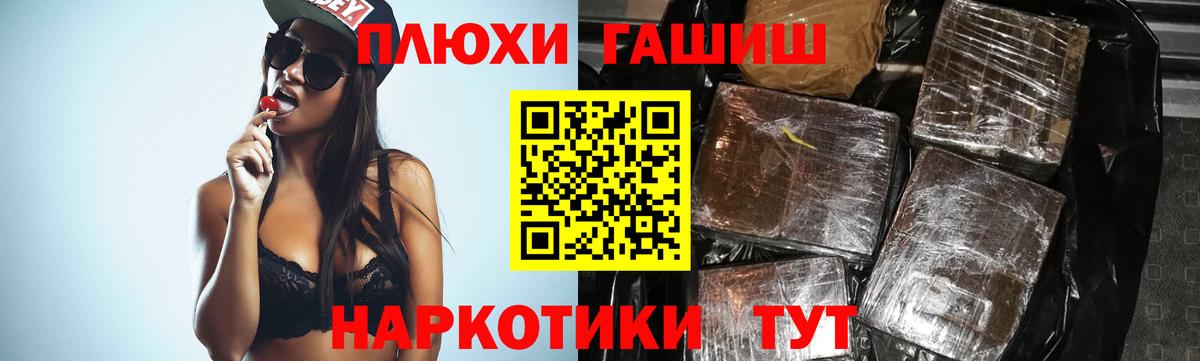 ГАШИШ ice o lator Кубинка