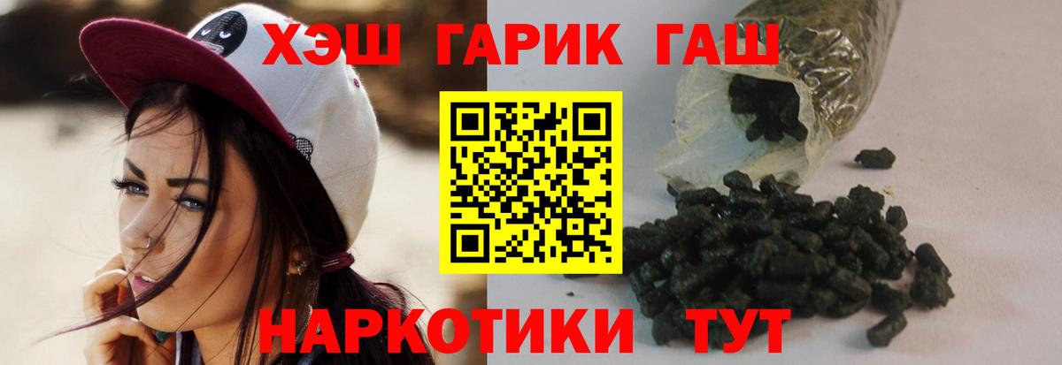 Гашиш гарик Кубинка