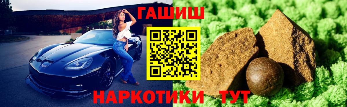 ГАШ ice o lator  Гашиш Ice-O-Lator  Кубинка  Вход с VPN 