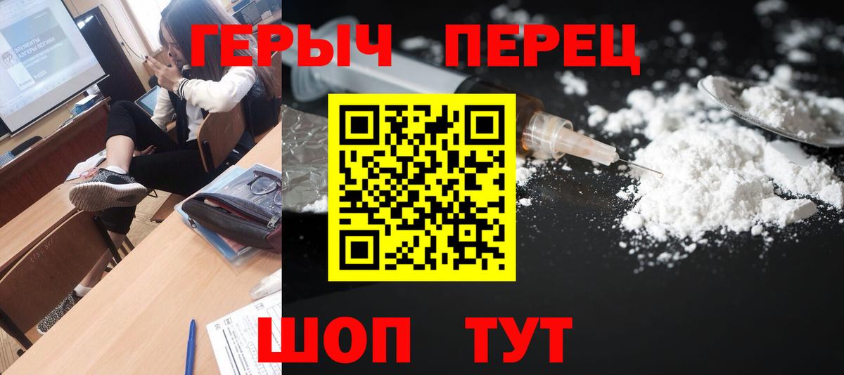 ГЕРОИН Афган  ГЕРОИН  Кубинка  Вход с VPN 