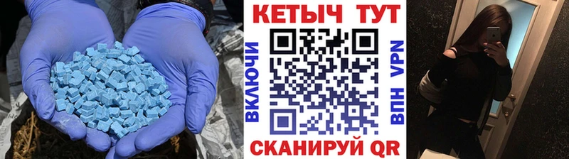 где продают наркотики  MEGA ТОР  КЕТАМИН VHQ  Кубинка 