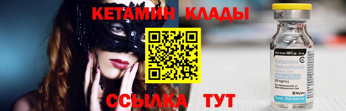 Псилоцибиновые грибы Кубинка