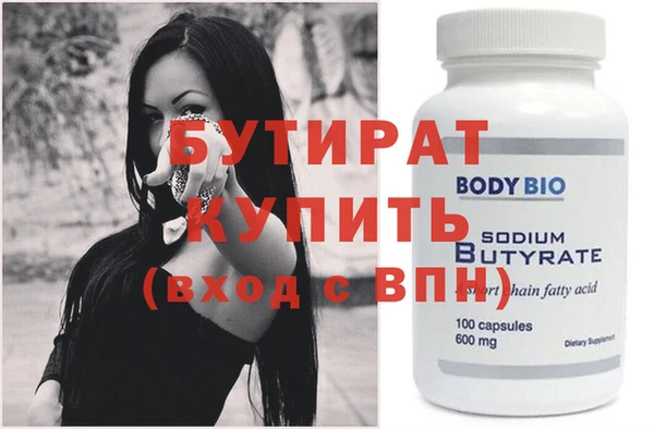 прущая мука Надым