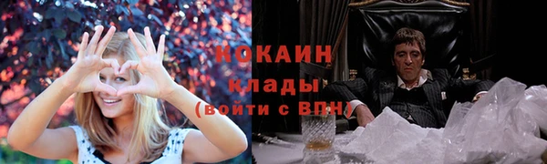 прущая мука Надым