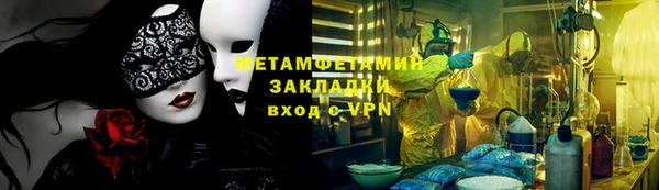 метадон Навашино
