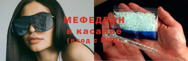 мескалин Нефтекумск