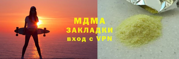 прущий лед Наволоки