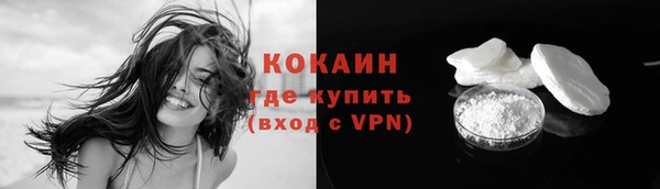 прущая мука Надым