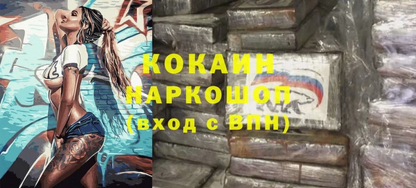 мескалин Нефтекумск