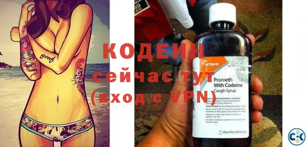 мескалин Нефтекумск