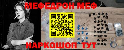 ALPHA-PVP Беслан