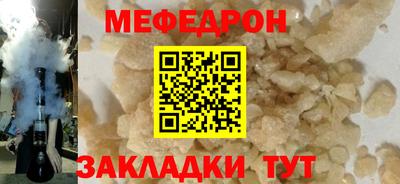 ALPHA-PVP Беслан