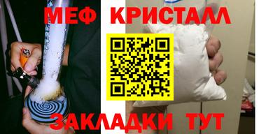 альфа пвп VHQ Бийск