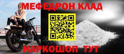 синтетический гашиш Балаково