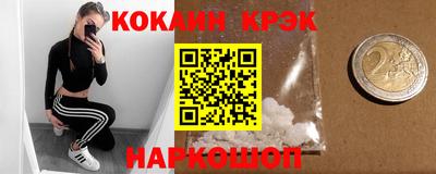 альфа пвп VHQ Бийск