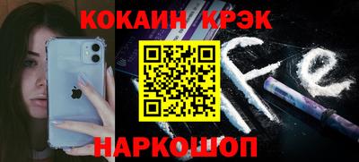 альфа пвп VHQ Бийск