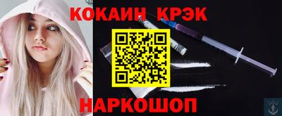 марихуана Берёзовский