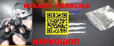 альфа пвп VHQ Бийск