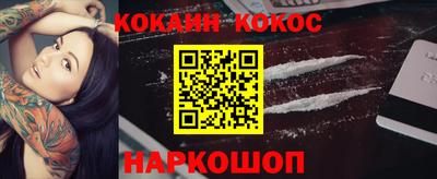 синтетический гашиш Балаково