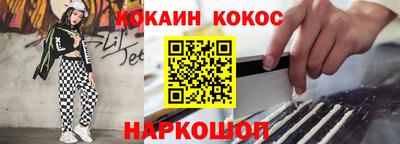 альфа пвп VHQ Бийск
