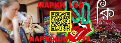 альфа пвп VHQ Бийск