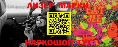 героин Балахна