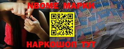 героин Балахна