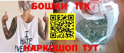 марихуана Берёзовский