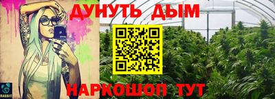 марихуана Берёзовский