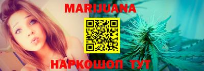 синтетический гашиш Балаково