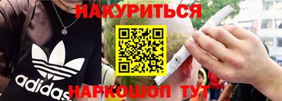 дистиллят марихуана Балашиха