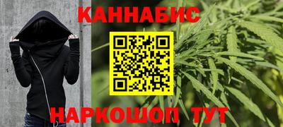 марихуана Берёзовский