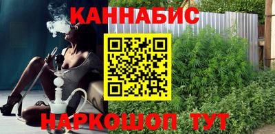 марихуана Берёзовский
