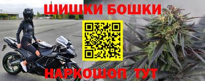 синтетический гашиш Балаково