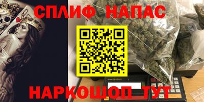 альфа пвп VHQ Бийск