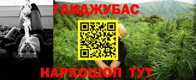 марихуана Берёзовский