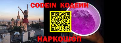 ALPHA-PVP Беслан