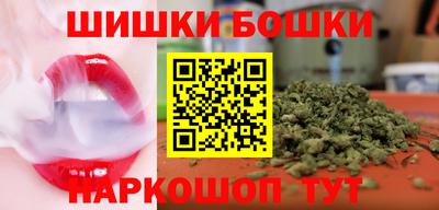 марихуана Берёзовский